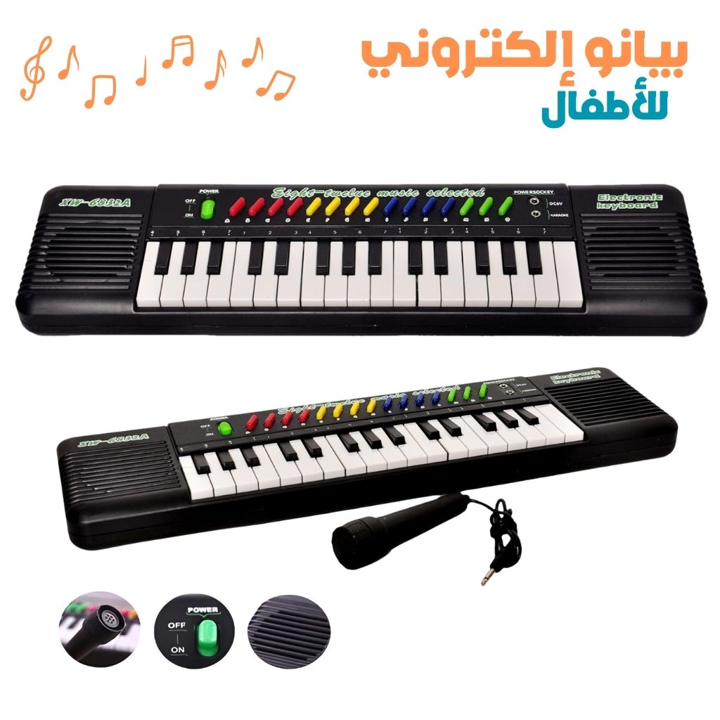 Clavier Électronique 32 Touches Sunshine avec Microphone – بيانو إلكتروني للأطفال تنزوت