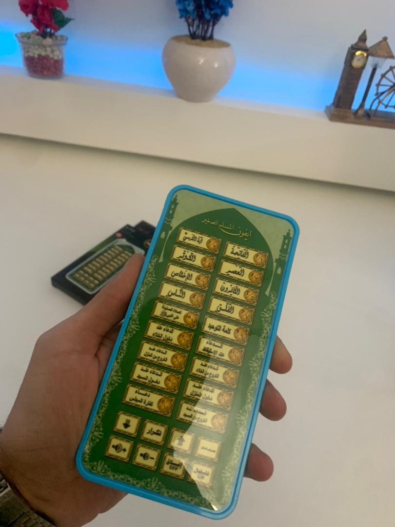 18-Chapter-Al-Quran Portable Baby Kid Quran Learning Machine Tablet - تعليم القرآن الكريم للطفل