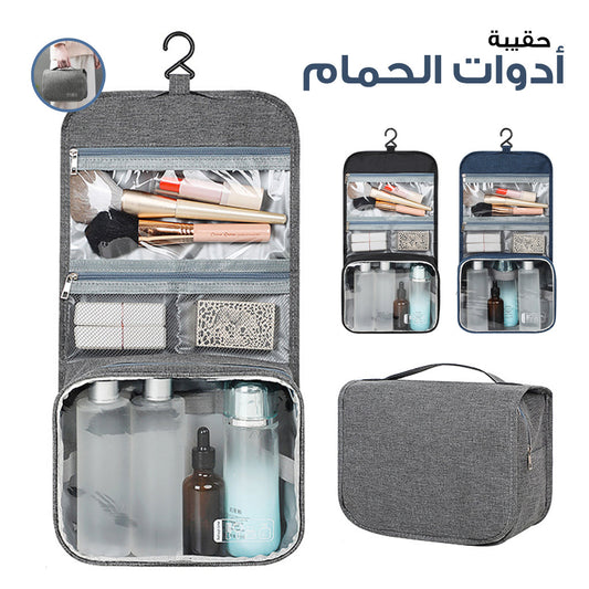 Trousse-de-Toilette-de-Voyage-Suspendre-Imperm-able-et-L-g-re-Grande-Capacit.png