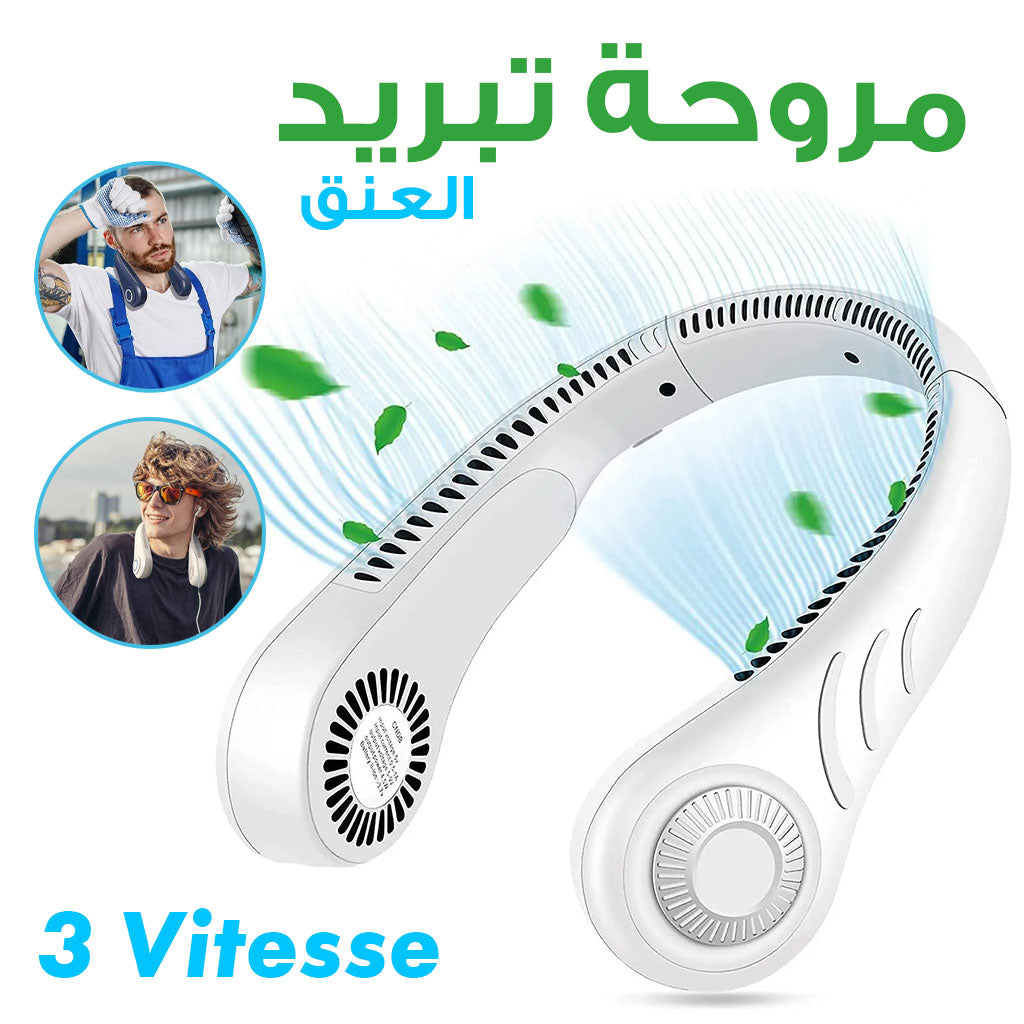 Ventilateur de cou portable 3 vitesses rechargeable USB, تنزوت