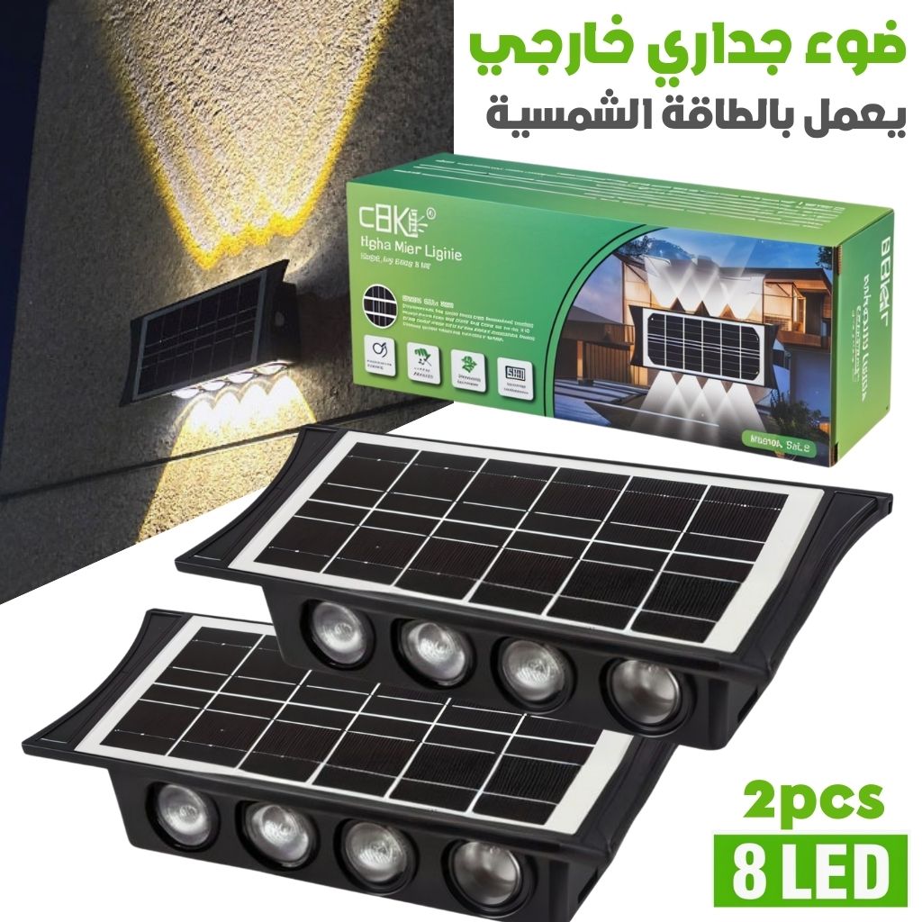 2x PCS Projecteur Solaire Étanche IP65 pour Jardin et Terrasse