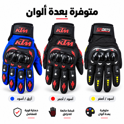 Gants de Moto KTM Protection Articulations et Grip Antidérapant - قفازات دراجات نارية مع حماية للمفاصل وتصميم مضاد للانزلاق