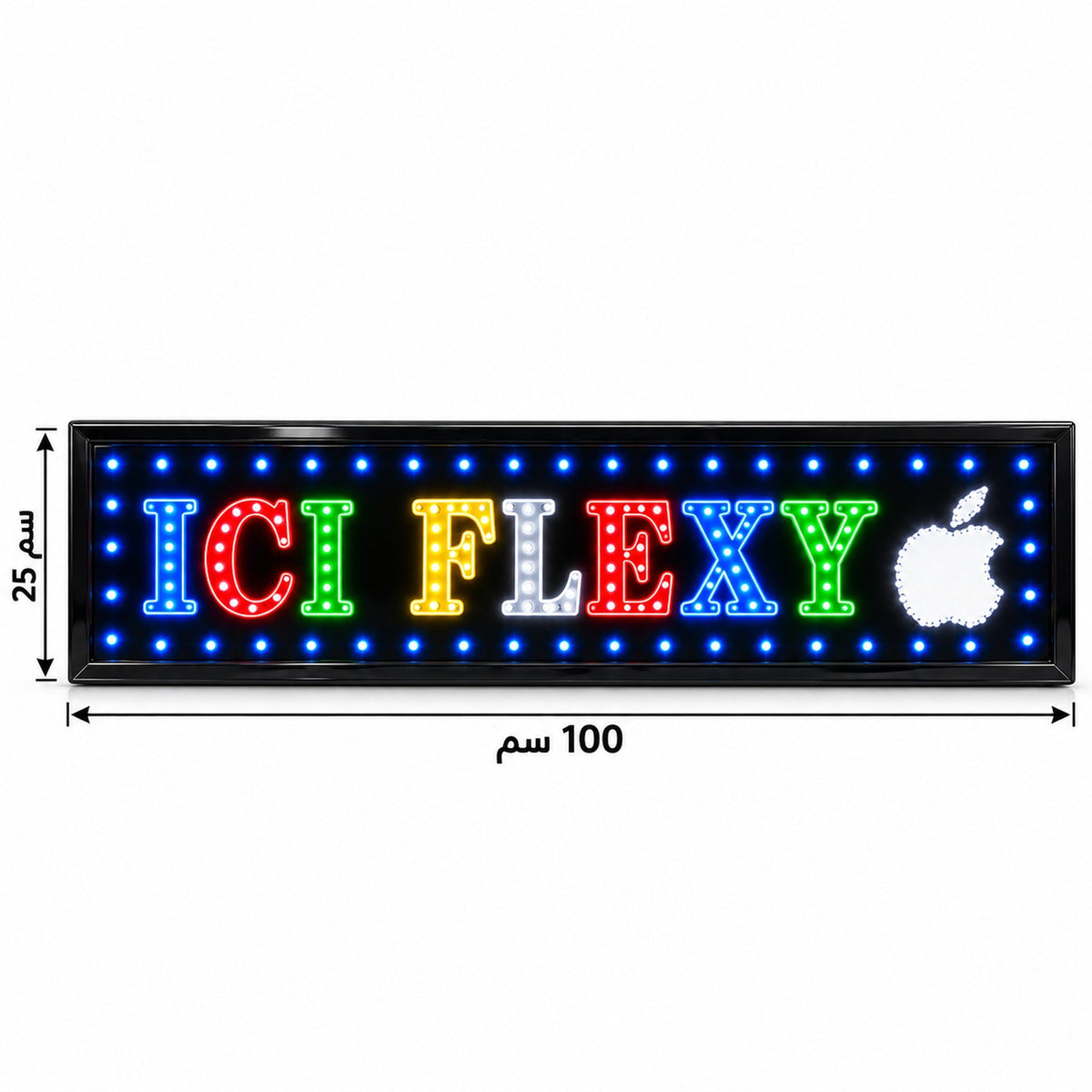 Plaque Lumineuse LED ICI FLEXY 100×25 cm - لافتة إشهارية مضيئة للمحلات والكيوسك