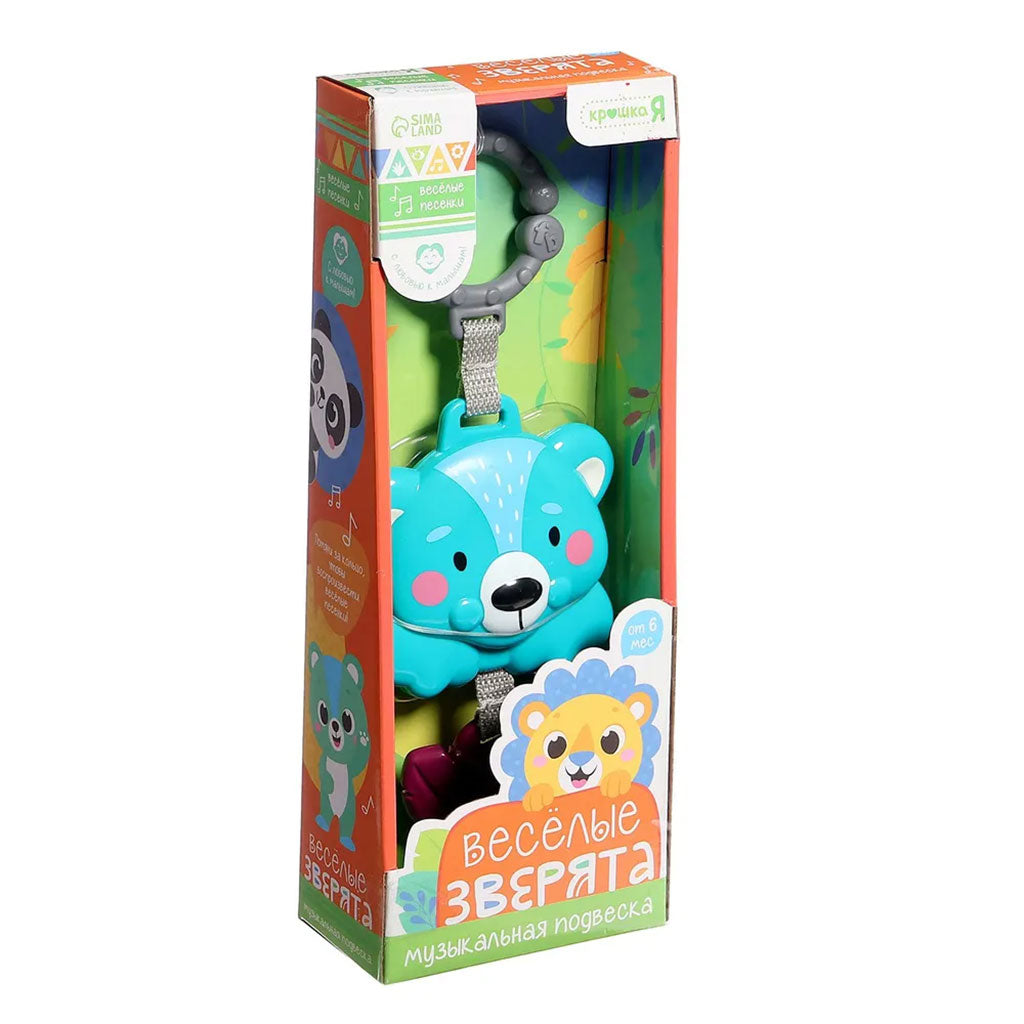 Hochets Ours pour bébé12 mélodies