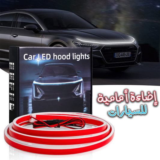 LED-dynamiques-Bandes-lumineuses-pour-capot-de-voiture.png