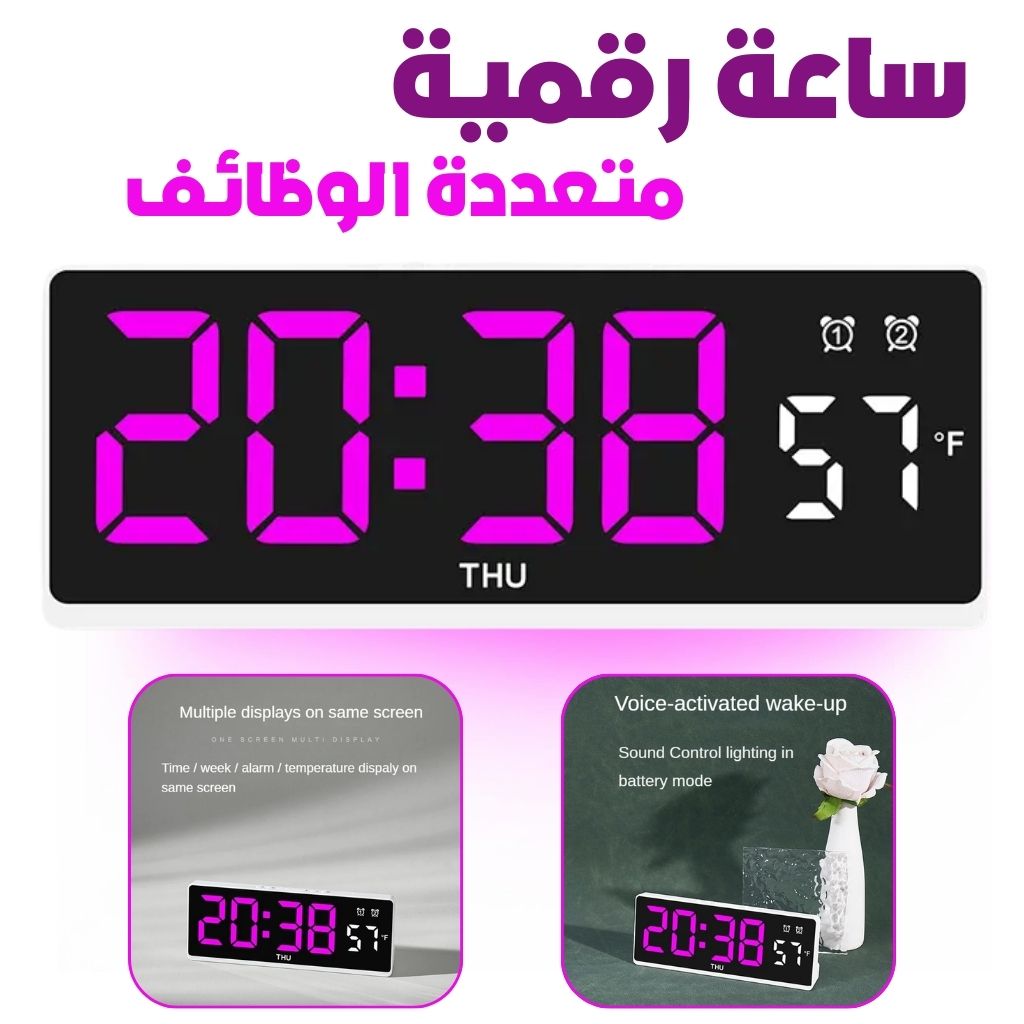 Guirlande Lumineuse Ramadan 3M - أضواء رمضان