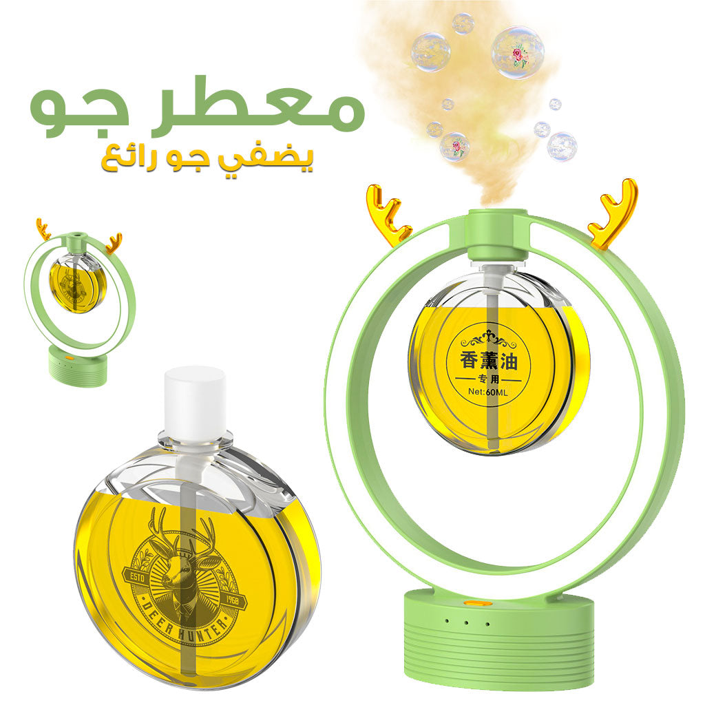 Diffuseur d'huiles essentielles avec lumières de remplissage (60 ml)