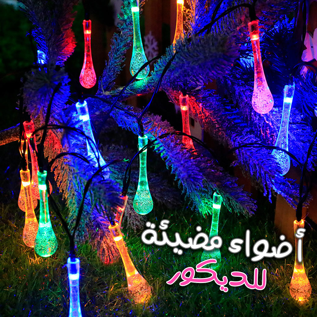 Guirlande lumineuse à 40 LED - 9 m - Branchement direct avec secteur étanche décoration idéale pour chambre (Ampoule)