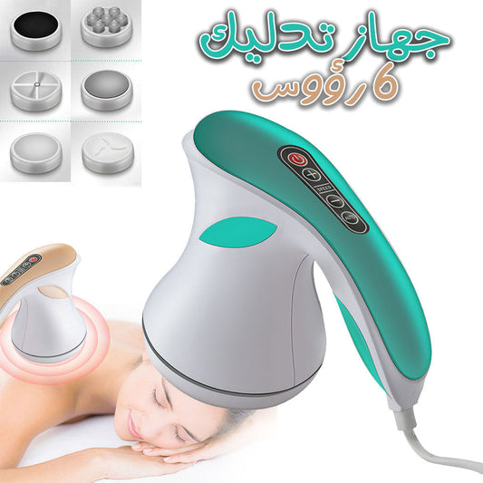 Appareil-de-massage-portatif-anti-cellulite-multifonction-avec-6-t-tes-de-massage.png