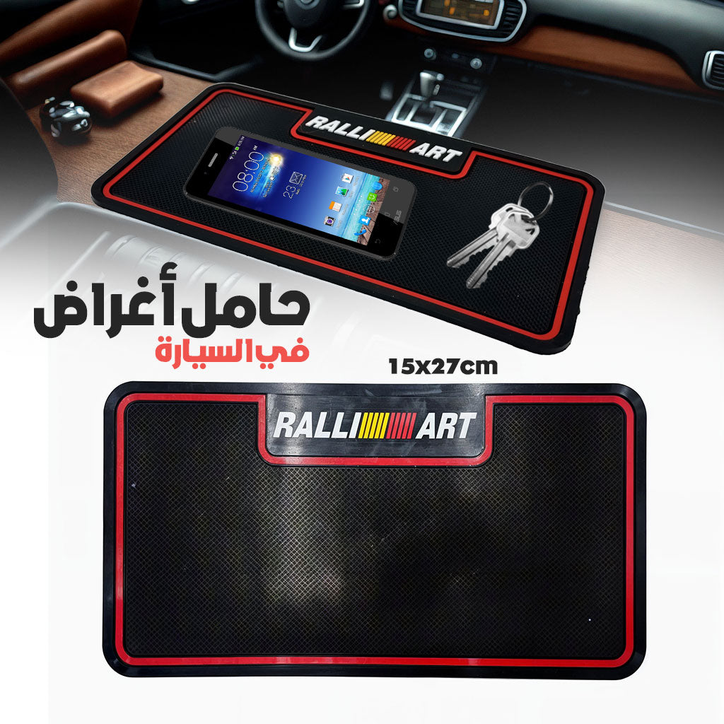 Tapis Antidérapant pour Voiture | منظم أغراض غير قابل للانزلاق للسيارة