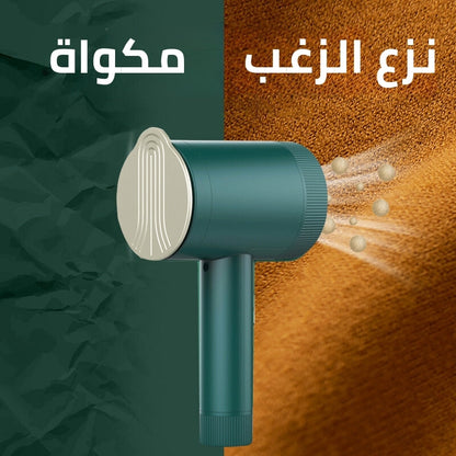 Défroisseur et rasoir à peluches portatif 2 en 1 pour vêtements مكواة + الة زغب 2 في 1 محمولة للملابس