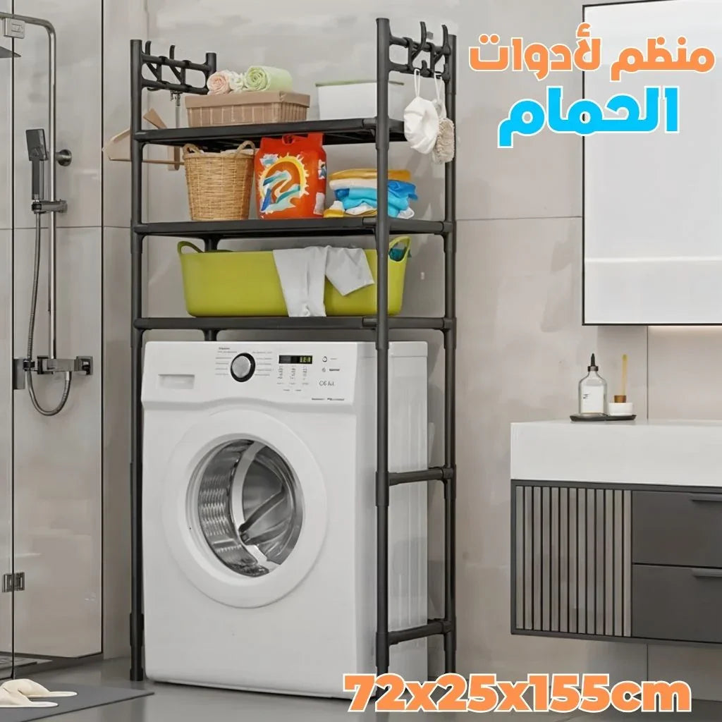 ETGR-MCHN-LVER - تنزوت