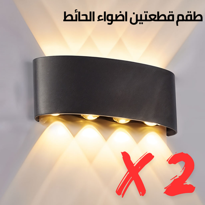 Applique Murale LED 8W D’Éclairage Extérieur 4 Lampes en PP - PACK 2 PCS تنزوت